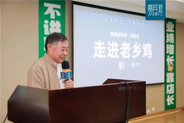 奇奇怪怪又可可愛愛！老鄉(xiāng)雞創(chuàng)始人束從軒受廣大網(wǎng)友喜愛內(nèi)核——真誠(chéng)