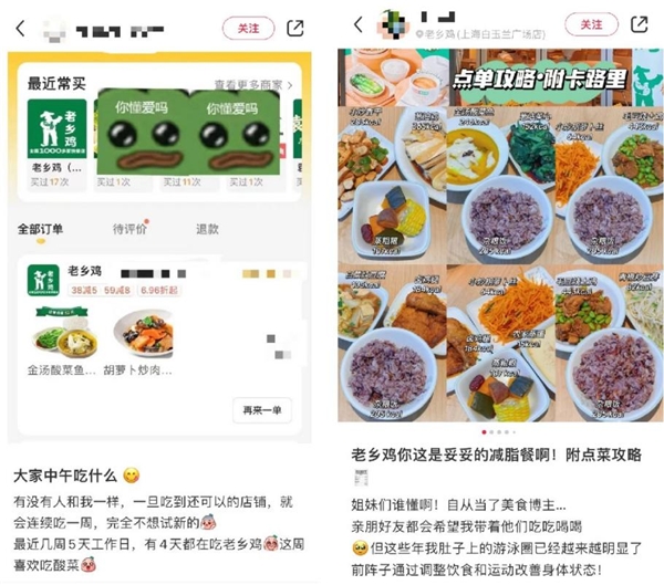 奇奇怪怪又可可愛愛！老鄉(xiāng)雞創(chuàng)始人束從軒受廣大網(wǎng)友喜愛內(nèi)核——真誠(chéng)