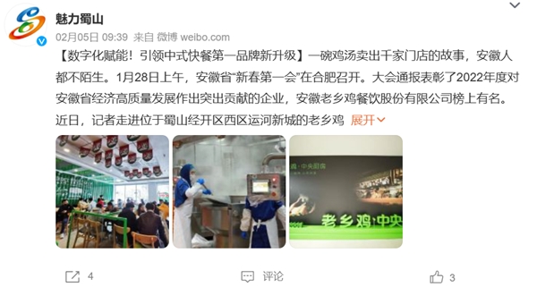奇奇怪怪又可可愛愛！老鄉(xiāng)雞創(chuàng)始人束從軒受廣大網(wǎng)友喜愛內(nèi)核——真誠(chéng)