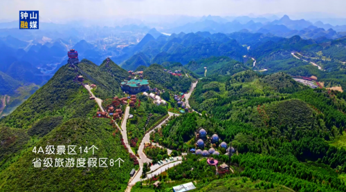 新城地產(chǎn)：第八屆中國(guó)涼都·六盤(pán)水夏季馬拉松于7月16日鳴槍開(kāi)跑
