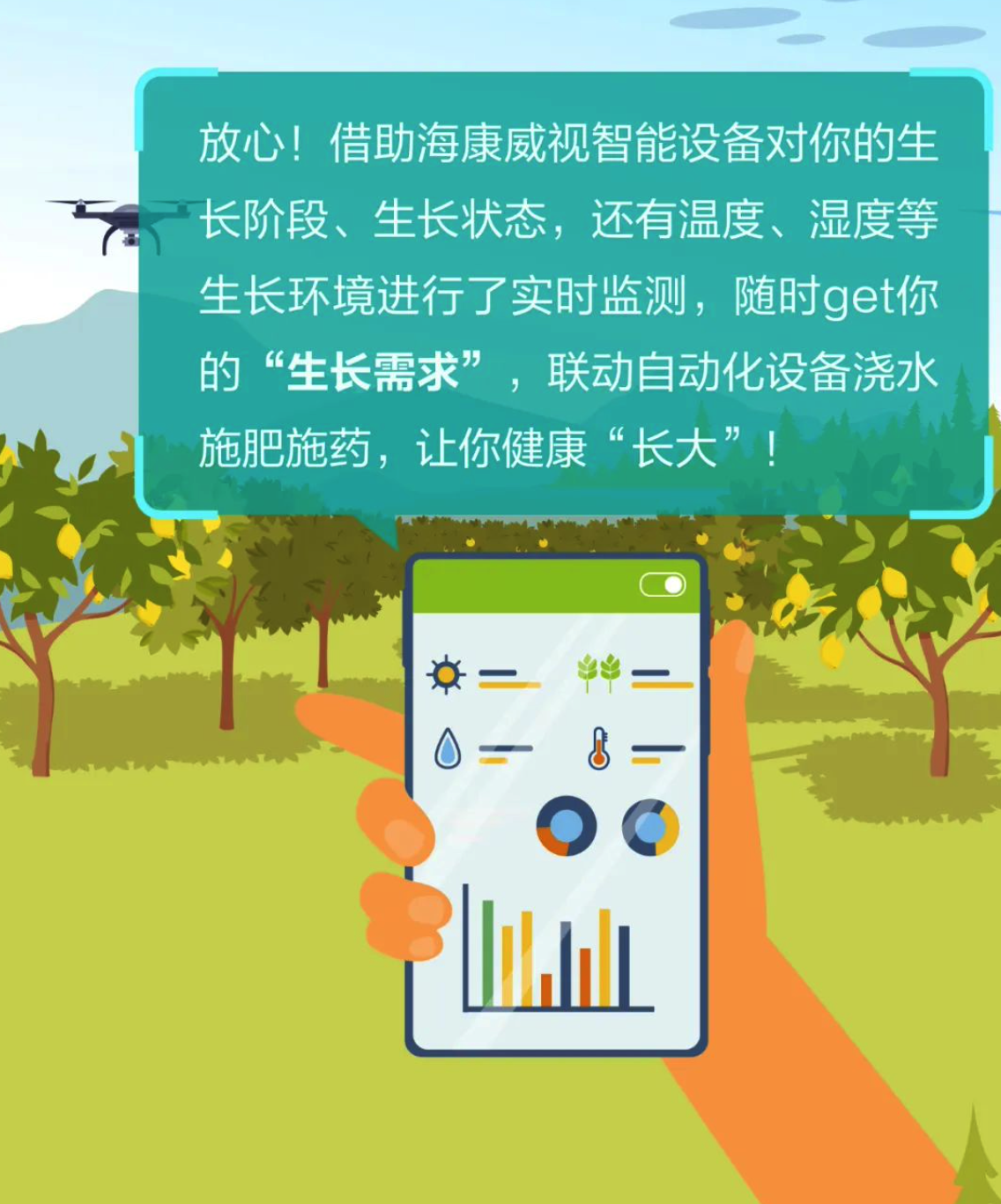 從田間地頭走到消費者手中，?？低暿刈o“一顆檸檬”的生長