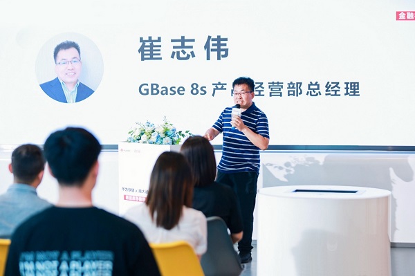 強強聯合！華為存儲攜手南大通用，發(fā)布金融核心級數據庫高可用解決方案