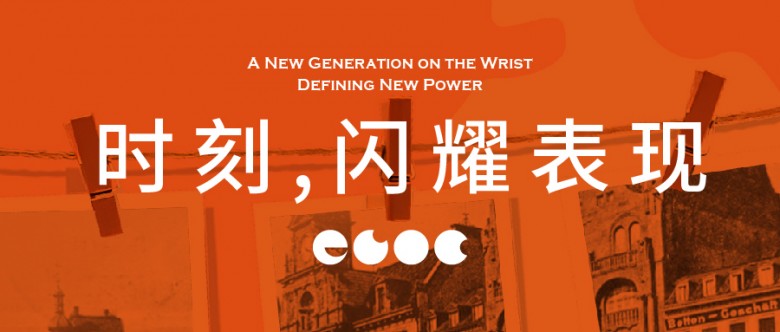火爆全網(wǎng)的「多巴胺穿搭」，究竟能帶來多少快樂？