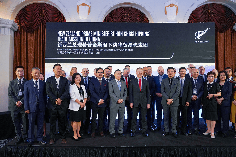 新西蘭總理到訪上海出席企業(yè)簽約儀式，鐘薛高成唯一受邀冰淇淋品牌