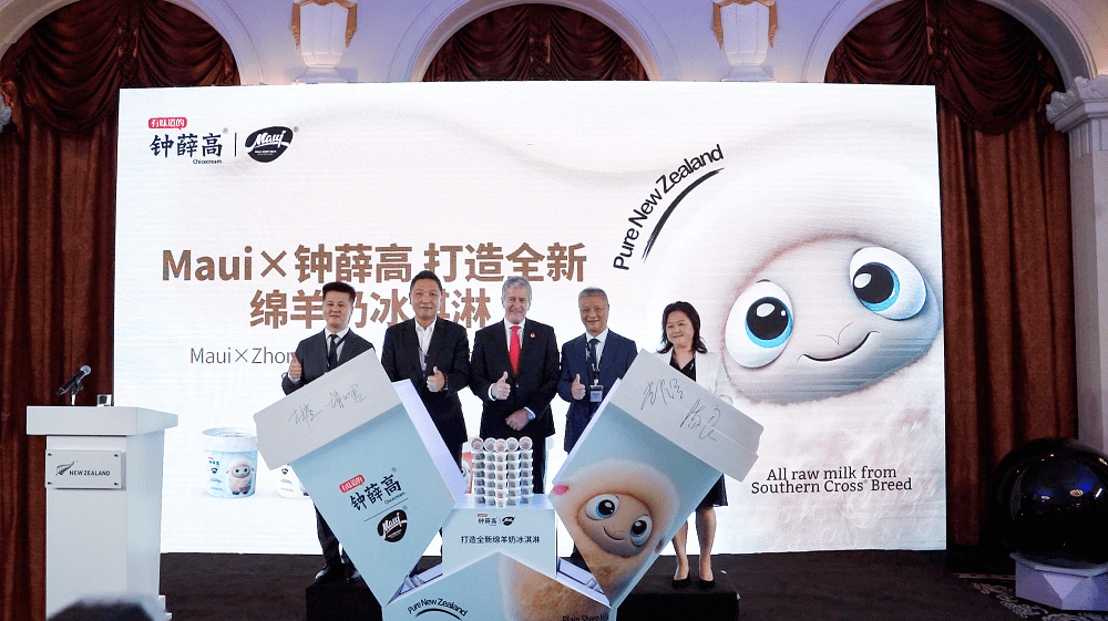 新西蘭總理到訪上海出席企業(yè)簽約儀式，鐘薛高成唯一受邀冰淇淋品牌