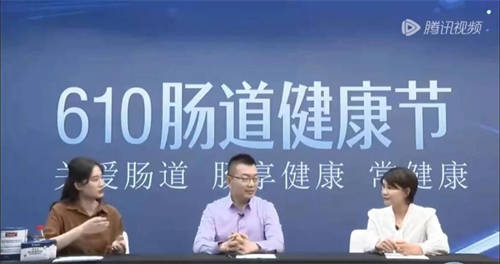 健合集團Swisse斯維詩聯(lián)手奧運冠軍和專家掀起健康護腸熱潮