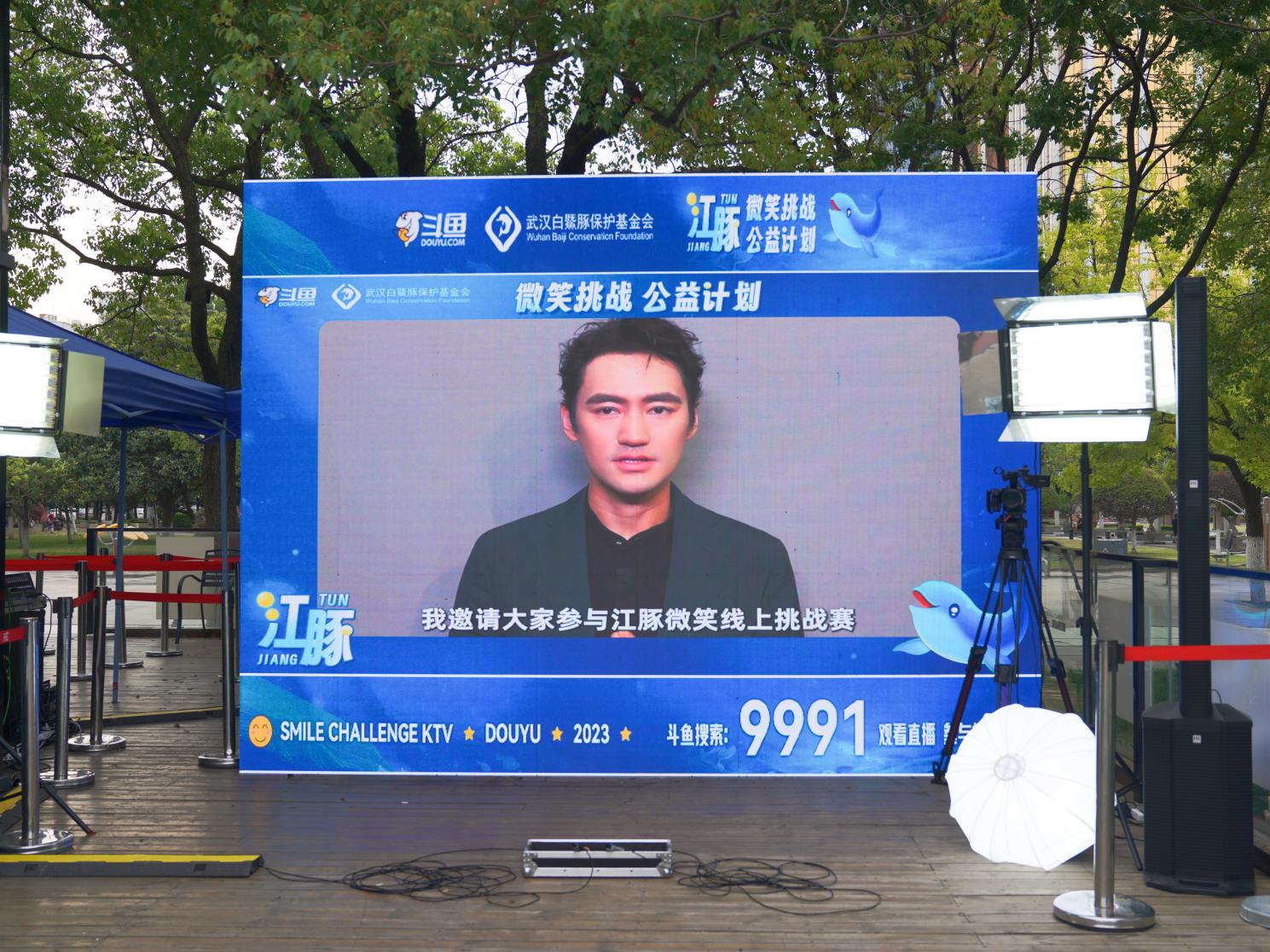 線下“歌友會”籌魚糧，斗魚“江豚微笑KTV”呼吁網(wǎng)友保護(hù)“水中大熊貓”