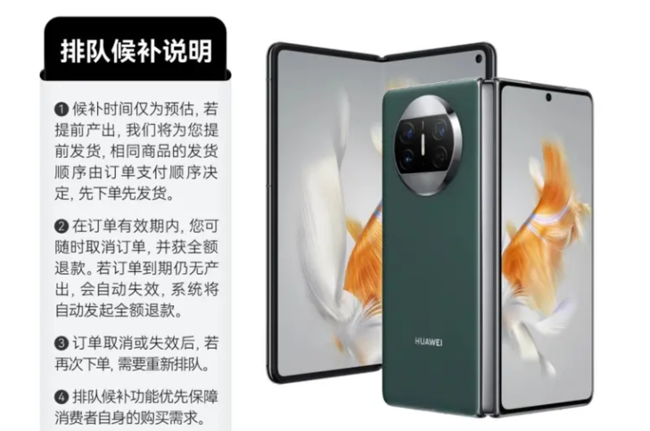手機(jī)“內(nèi)卷”折疊屏，決色手機(jī)殼“黑馬”一騎絕塵