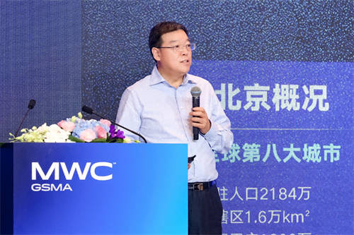 北京聯(lián)通攜手華為發(fā)布5G Capital 2023創(chuàng)新項目成果：智慧運營網(wǎng)絡定義及5G網(wǎng)絡能力全面增強
