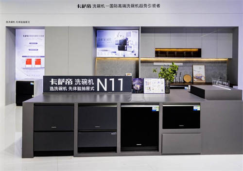 從洗碗機(jī)到“洗碗屜”，卡薩帝引領(lǐng)行業(yè)再“進(jìn)化”