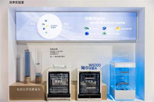 中國洗碗機(jī)起步晚？海爾洗碗機(jī)：憑科技實現(xiàn)超越