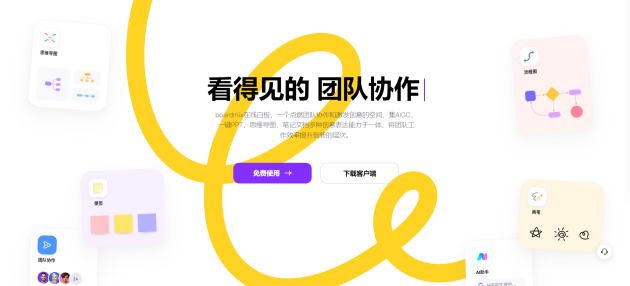 SCI論文流程圖怎么畫？9款科研必備的流程圖軟件！