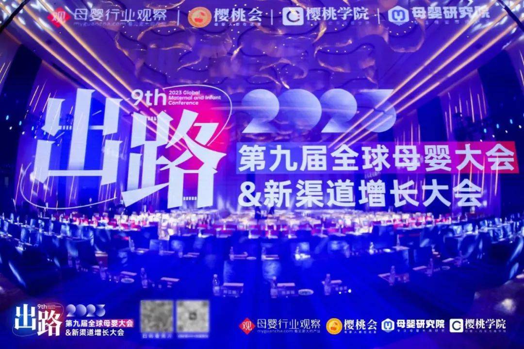 蜂享家CEO暮雨：母嬰類目年增速100%，發(fā)放10億+傭金