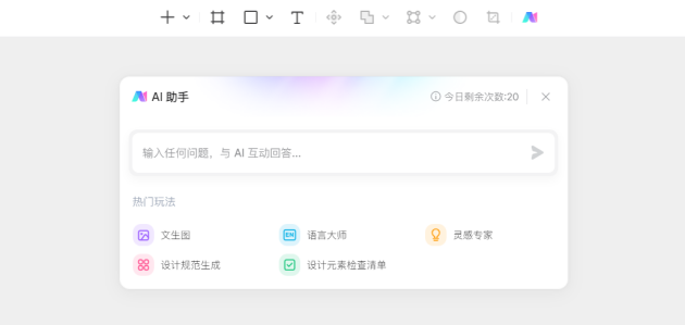 Pixso首發(fā)AI生成設(shè)計(jì)系統(tǒng)，引領(lǐng)設(shè)計(jì)工具創(chuàng)新變革!