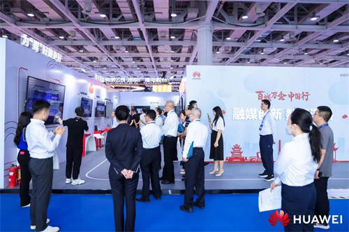 華為云綜藝云上制作生產線入圍2023“融媒有技”優(yōu)秀案例