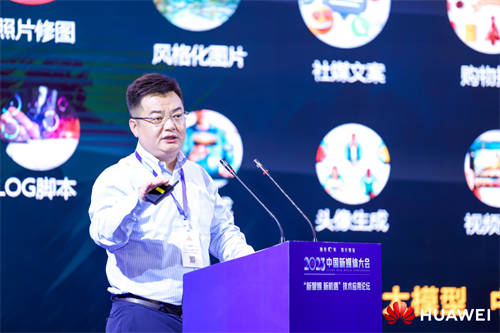 華為云綜藝云上制作生產線入圍2023“融媒有技”優(yōu)秀案例