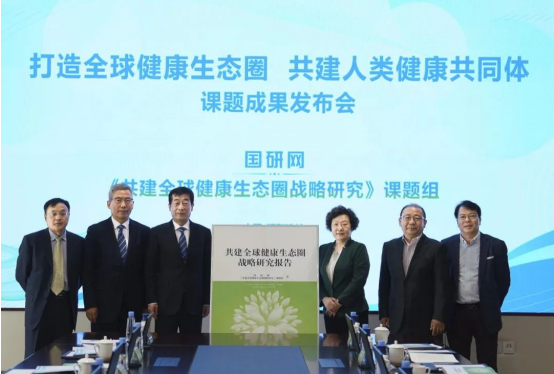 伊利堅持潘剛“全球健康生態(tài)圈”構想 為健康福祉貢獻乳業(yè)力量