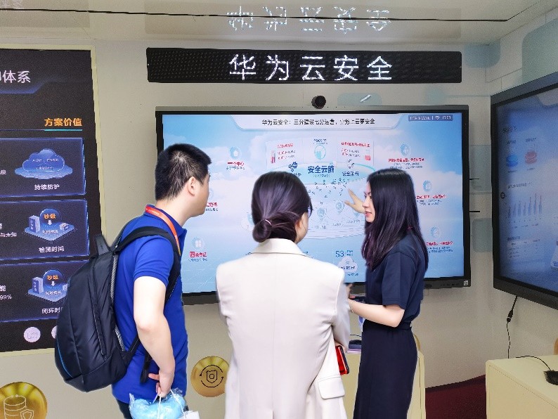 華為云：云網(wǎng)安一體化，讓數(shù)字世界更安全