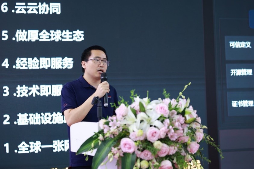 華為云：云網(wǎng)安一體化，讓數(shù)字世界更安全