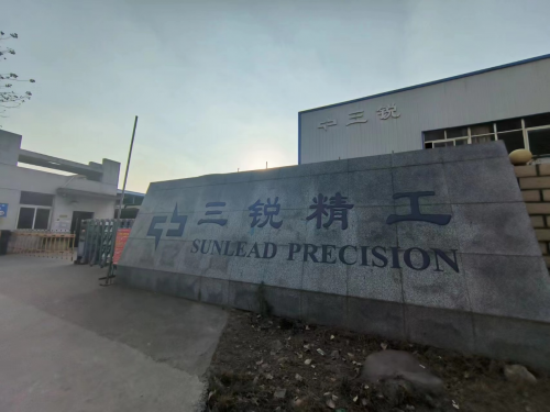 透過ERP-MES智能化運營體系，看懂三銳精工與江西華為云的智能制造之旅