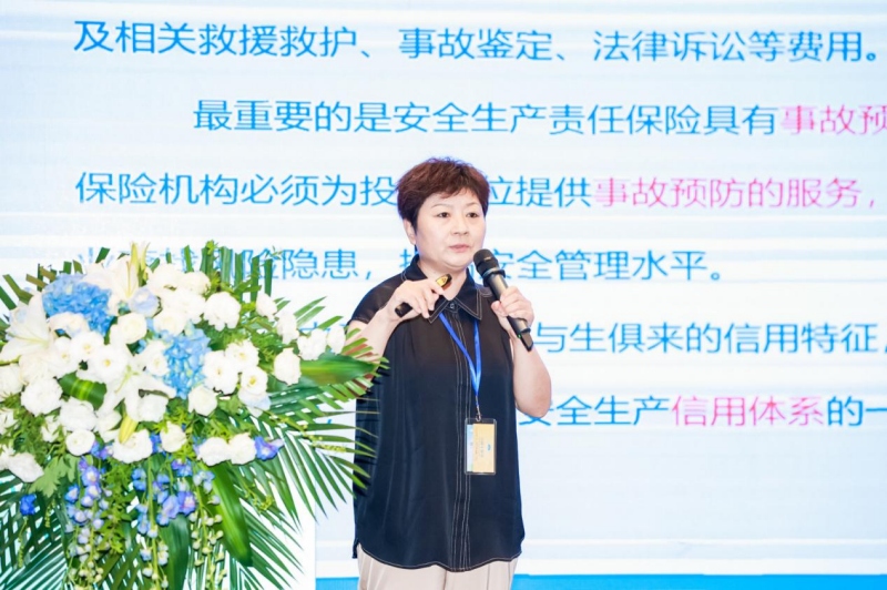 空間有限，生命無限 中興通訊召開第六屆健康安全論壇