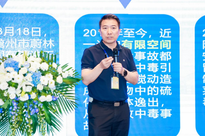 空間有限，生命無限 中興通訊召開第六屆健康安全論壇