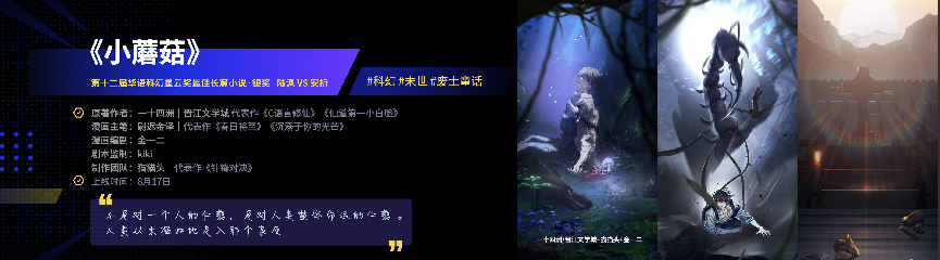 第二屆快看漫畫(huà)樂(lè)園KKWORLD完美收官，快樂(lè)永不落幕