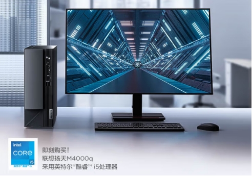 京東攜手聯想開啟夏日企業(yè)采購狂歡 明星產品企業(yè)專享價至高97折