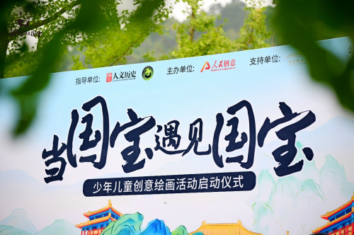 迷你世界攜手人民創(chuàng)意，沙盒平臺或成國民IP新載體