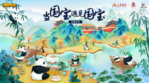 迷你世界攜手人民創(chuàng)意，沙盒平臺或成國民IP新載體