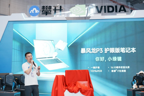 直擊BW2023現(xiàn)場，攀升玩創(chuàng)嘉年華次元新品、GeForce RTX 40系主機炫酷亮相