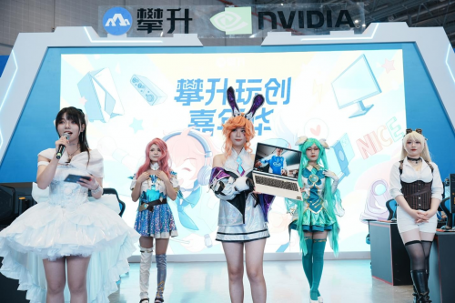 直擊BW2023現(xiàn)場，攀升玩創(chuàng)嘉年華次元新品、GeForce RTX 40系主機炫酷亮相