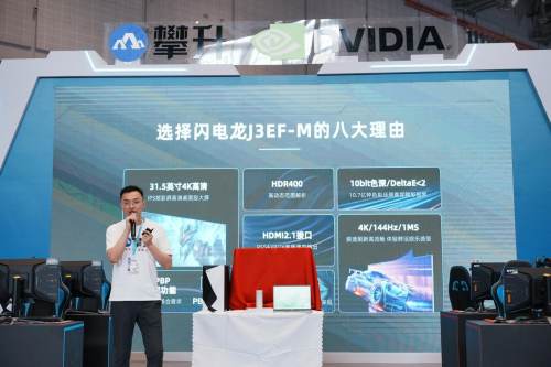 直擊BW2023現(xiàn)場，攀升玩創(chuàng)嘉年華次元新品、GeForce RTX 40系主機炫酷亮相
