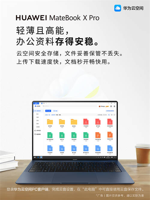 這個辦公好搭檔，公司前輩都愛用！