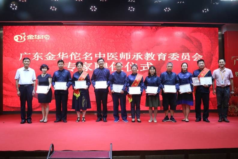 金華佗十周年慶—民間中醫(yī)教育扶持計劃，2023年10萬套民間中醫(yī)課程免費領取