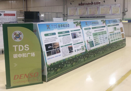 電裝中國：踐行綠色承諾，碳中和計劃照亮可持續(xù)發(fā)展之路