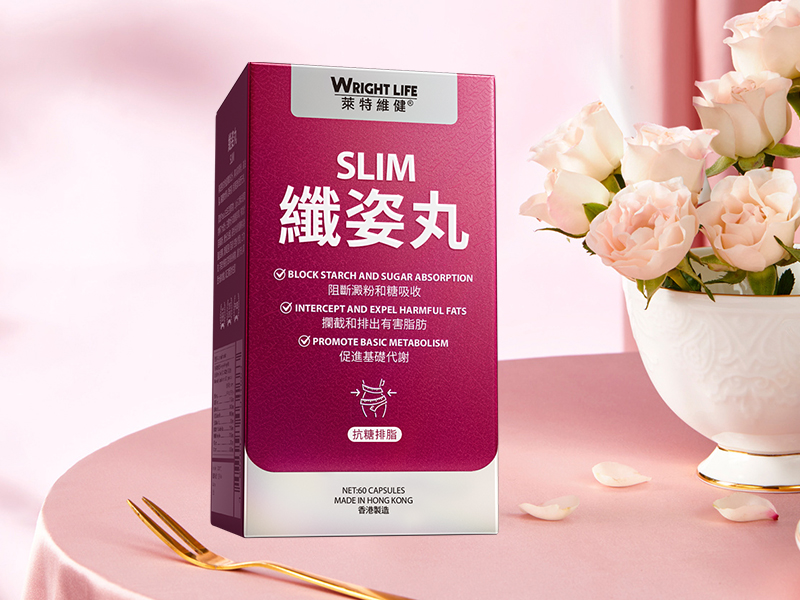 縱享美食嗨吃自由！萊特維健“纖姿丸”阻糖斷脂，留住美好身材