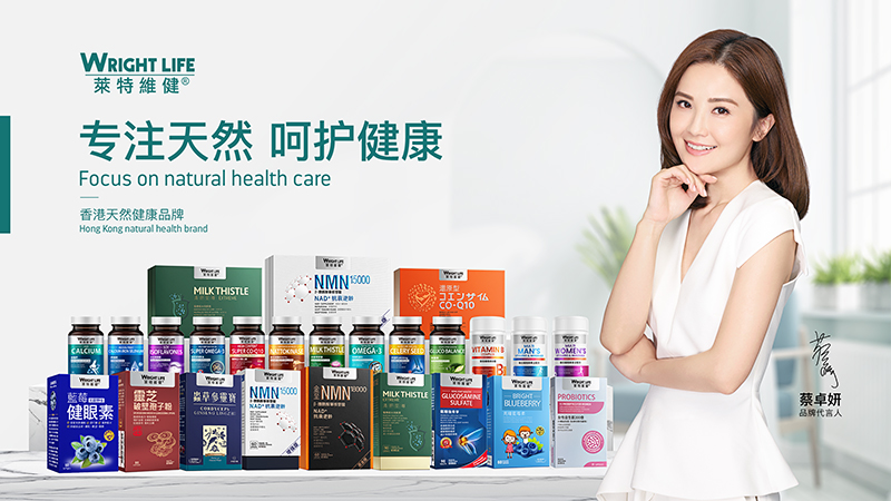 縱享美食嗨吃自由！萊特維健“纖姿丸”阻糖斷脂，留住美好身材