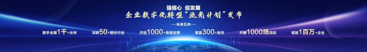 以用促建！卡奧斯發(fā)布新圖譜：7大行業(yè)落地40款產(chǎn)品方案