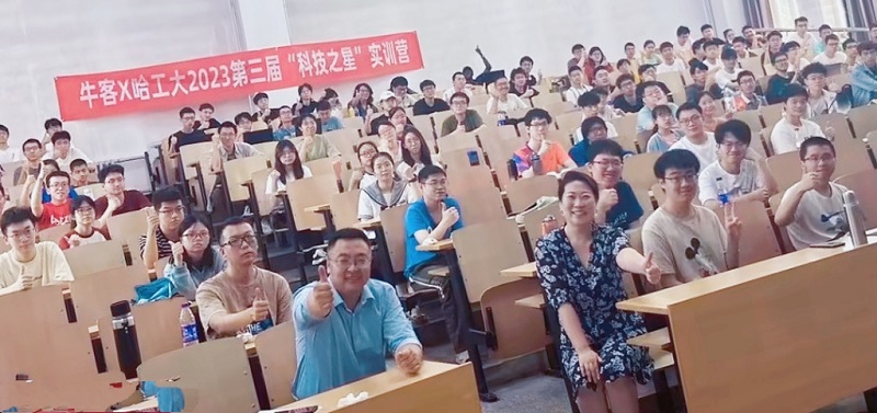 ?？蚗哈工大2023第三屆“科技之星”實(shí)訓(xùn)營(yíng)，產(chǎn)教融合助力學(xué)校與企業(yè)雙贏