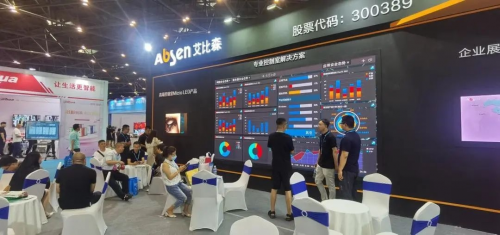 精彩紛呈！艾比森7月品牌動態(tài)亮點回顧