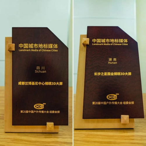 精彩紛呈！艾比森7月品牌動態(tài)亮點回顧