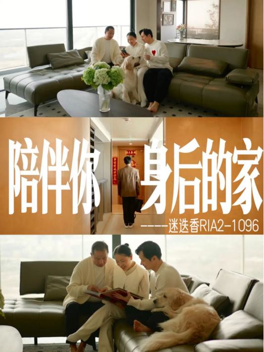 第三屆慕思股份沙發(fā)品牌生活藝術節(jié)丨00后駕到！要整頓你家客廳