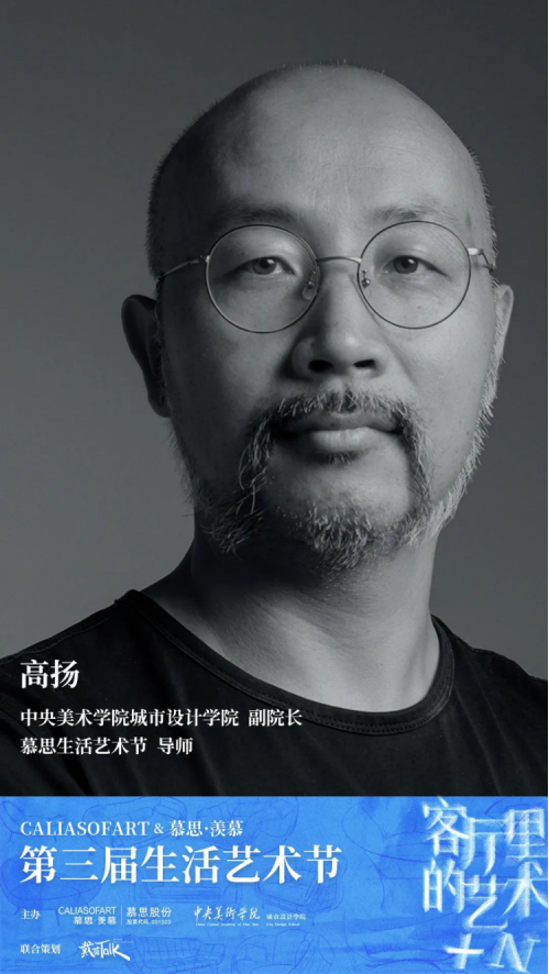 第三屆慕思股份沙發(fā)品牌生活藝術節(jié)丨00后駕到！要整頓你家客廳
