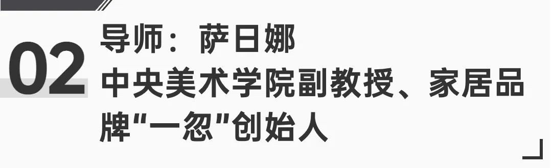 第三屆慕思股份沙發(fā)品牌生活藝術節(jié)丨00后駕到！要整頓你家客廳