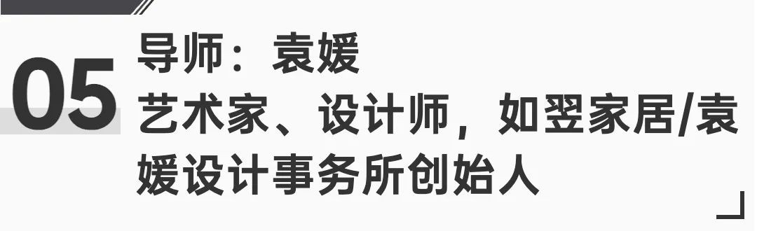 第三屆慕思股份沙發(fā)品牌生活藝術節(jié)丨00后駕到！要整頓你家客廳