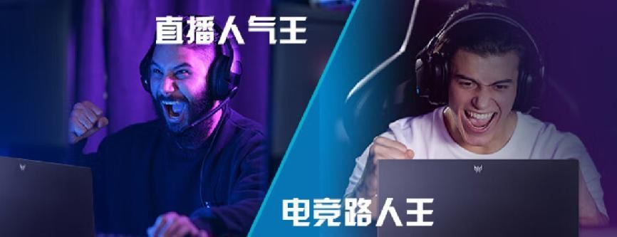 高校電競聯(lián)賽頂流！2023掠奪者全球電競聯(lián)賽完滿收官！