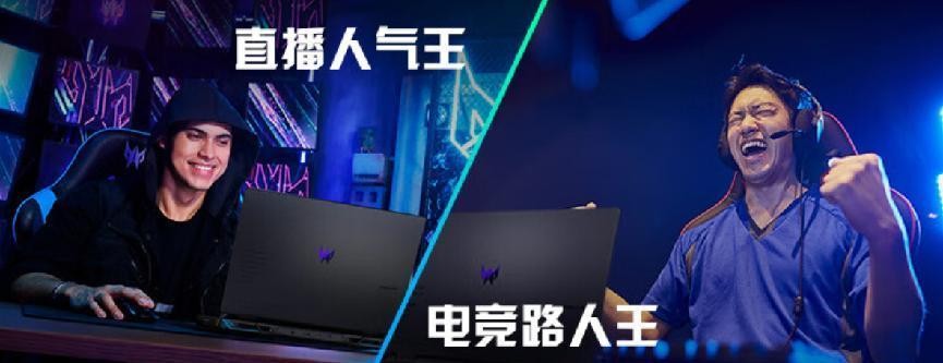 高校電競聯(lián)賽頂流！2023掠奪者全球電競聯(lián)賽完滿收官！