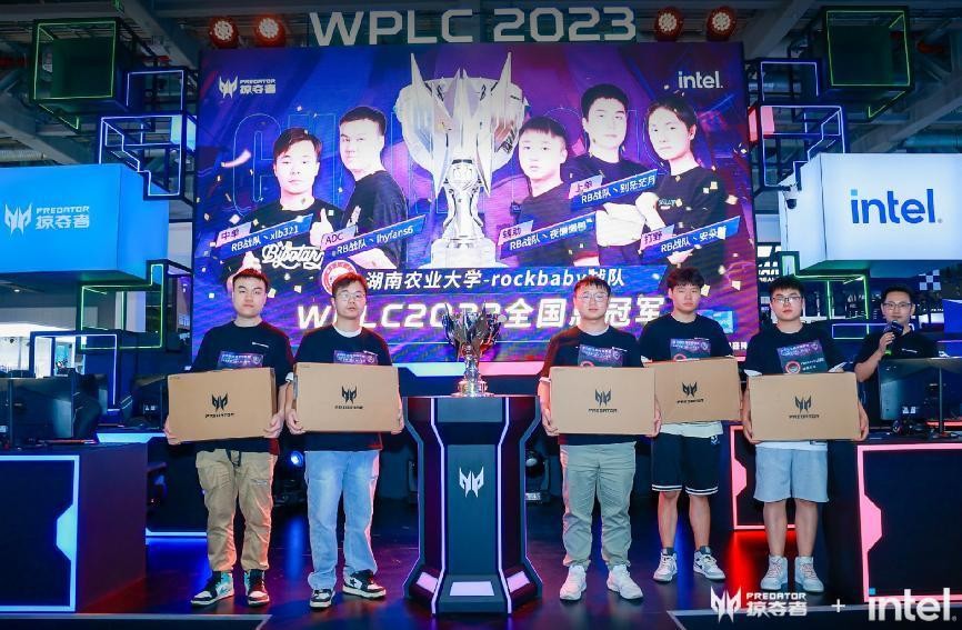 高校電競聯(lián)賽頂流！2023掠奪者全球電競聯(lián)賽完滿收官！
