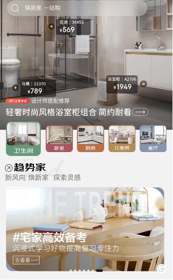 洗烘套裝成交額同比增長超200% 京東超級換新計(jì)劃攜手家電品牌上新